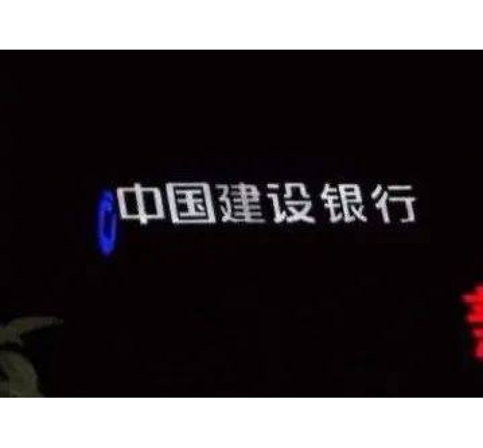 LED黑白板（藍白板）發光字