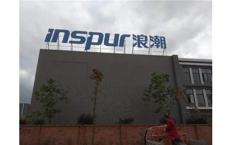 山東濟南專業發光字工程，發光廣告牌工程